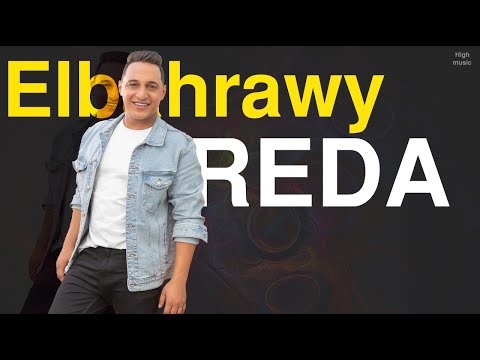 رضا البحراوي 2021 نقي صاحب نضيف Reda Elbahrawy