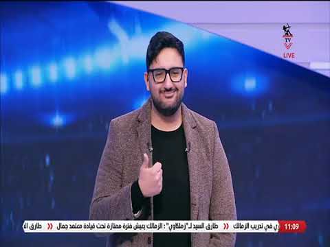 زملكاوي حلقة الثلاثاء مع محمد عبدالجليل 10 3 2026 الحلقة الكاملة