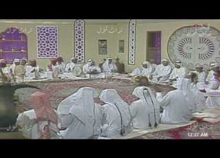  عبدالرحمن الماس ناسي