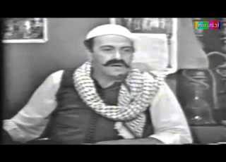  مسلسل مقالب غوار ا الانتاج الاول الحلقة 1