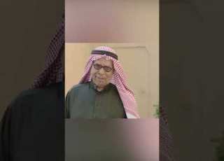  الكل صار يمشي بأوامر زوجة عامر