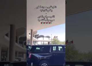  شالع قلبي صوت الطير يغني للأردنية