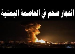  نشرة أخبار اليمن اليوم الأربعاء 4 3 2026