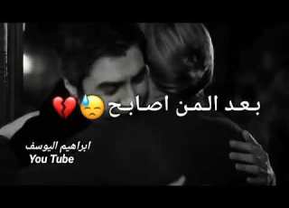  اووووف يايمه