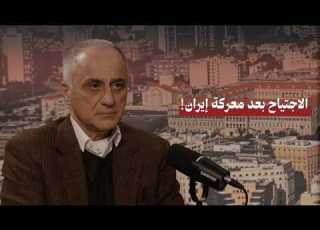  الدكتور فؤاد أبو ناضر صمود المسيحيين يعني إفشال مشروع إسرائيل لضم الجنوب