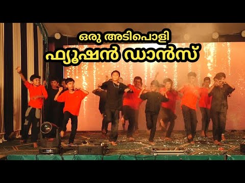 Fusion Dance Performance Annual Day Celebration GUPS AYALUR Dance Fusion Entertainment