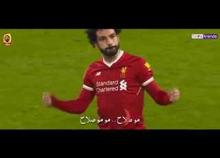  افضل مهارات وأهداف محمد صلاح علي مهرجان صلاح حمو بيكا 2019