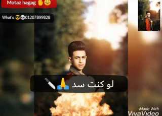  حالة واتس بندق 2019 خليك مؤدب تحترم
