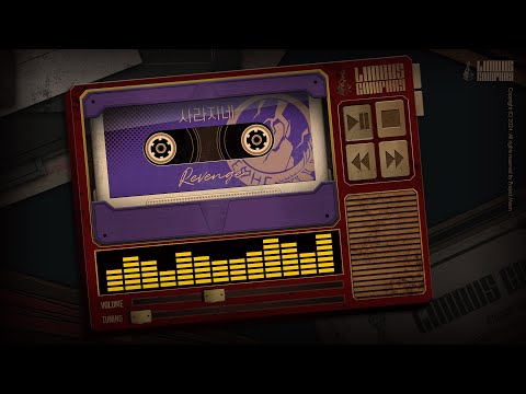 Limbus Company OST Pass On 사라지네 Sarajinae Ver Heathcliff Limbus Company OST Pass On 사라지네 Sarajinae Ver Heathcliff