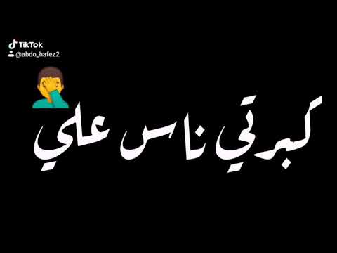 حالات واتس مهرجان الف خساره عليكي يادنيا