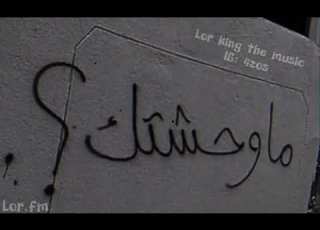 ارشيف يابو قلب الحنون مسرع