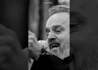  باسم الكربلائي شمس العاشر شافت منطر 2023