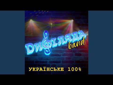 Ой за лісочком сонечко встало