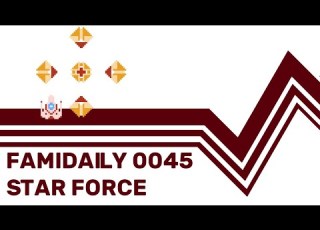  Famidaily Episode 0045 Star Force スターフォース