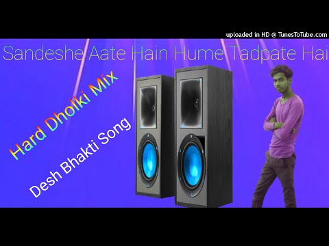 Sandese Aate Hai Desh Bhakti Hard Dholki Mix Dj Remix Up 41 Barabanki Uttar Pradesh