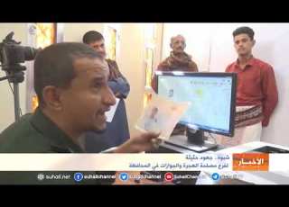  شبوة جهود حثيثة لفرع مصلحة الهجرة والجوازات في المحافظة