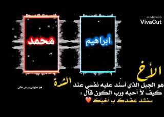  اخوك هو عزك لو كان ما كان يبيع كل الناس لاجلگ ويشريک Brother Is Safety And Support تصميمي