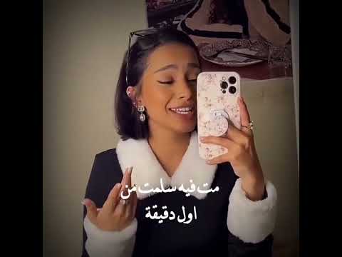 اغنية من أول مقابلة سحر عينو ناداني بصوت بسملة
