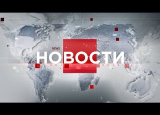 Выпуск новостей 20 00 от 22 08 2022