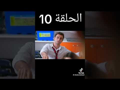 مسلسل اخوتي الحلقة 10الجزء الرابع