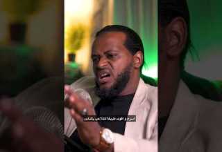 قوة الشعور بالذنب خالد علي