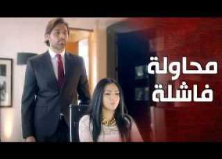  حاول يتقرب منها وانصدم من جوابها قصة حب