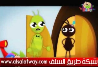 انشودة النملة والصرصور طيور الجنة بدون موسيقى
