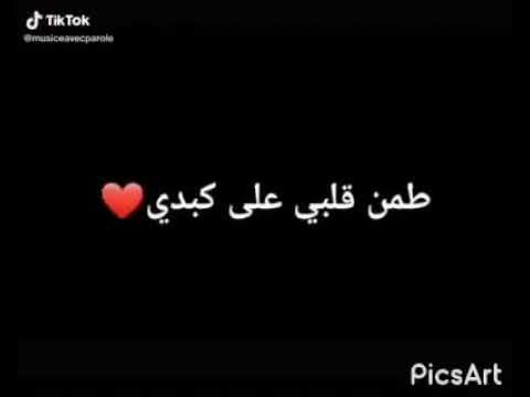 يا موج البحر العالي Statut WhatsApp 2020