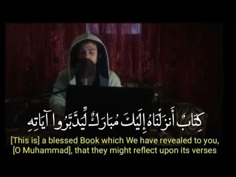 Heart Touching Quran Recitation Islam Sobhi
