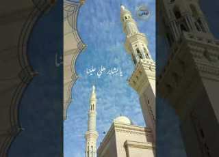 يا بشاير هلي علينا فرقة المرعشلي حالات واتس أب