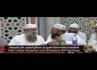 عقد زواج ربيبة الشيخ الحويني