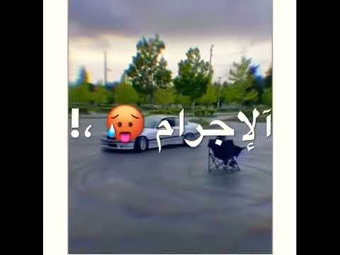 حالات واتساب جامده اخصام تجيب غاويه الاجرام وانا مش بدي اي اهتمام حالات واتساب جامده اخصام تجيب غاويه الاجرام وانا مش بدي اي اهتمام