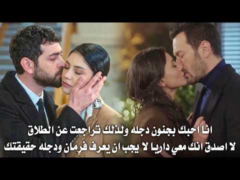 You Are The One I Loved Episode 8 English Subtitles Farman Goes Out And Asks For A Divorce Fr