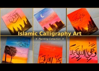 Six Super Easy Sunset Paintings With Arabic Calligraphy For Beginners Maryam Artz