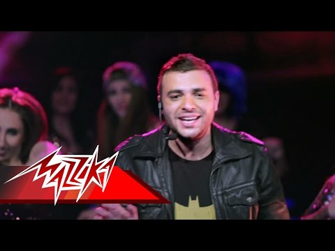 Ma Ak Ramy Sabry معاك من حفل البوم اجمل ليالى عمرى رامى صبرى Ma Ak Ramy Sabry معاك من حفل البوم اجمل ليالى عمرى رامى صبرى