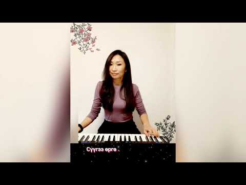 Миний нутгийн бараа