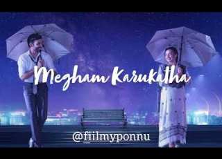 Megham Karukaatha Slowed Reverb Tamil