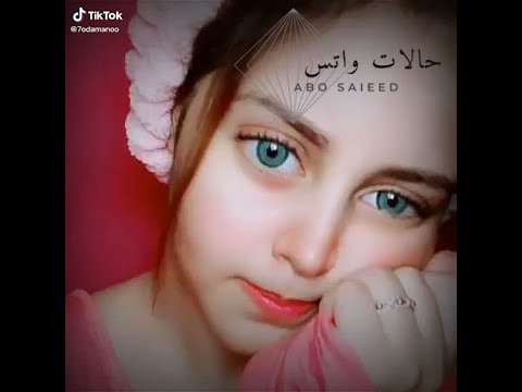 قوليلي ايه العمل يا حتة عسل