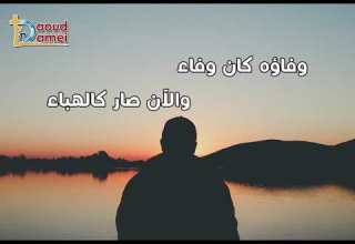 موسيقى ترنيمة الكل يمضي ويزول