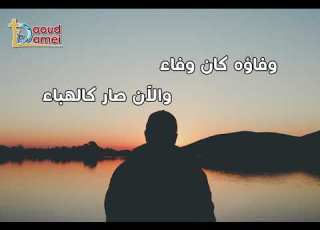 موسيقى ترنيمة الكل يمضي ويزول