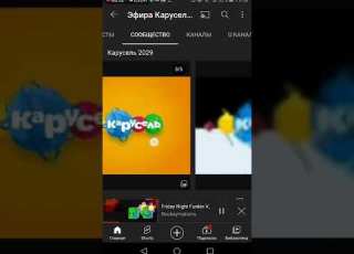 Карусель BOOKES EXE 2028