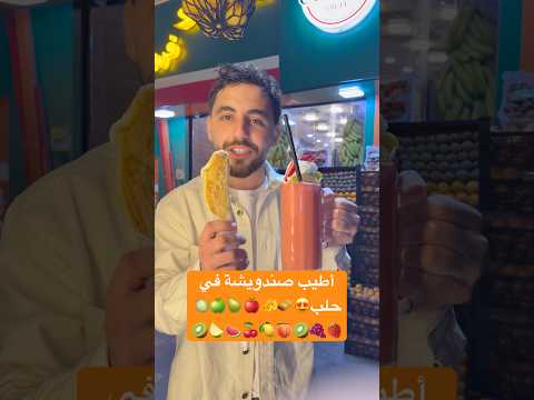 Where Else Should I Go To Eat