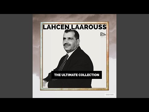 El Ghaba الغابة