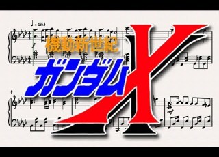 Gundam X Resolution Piano Arrangement