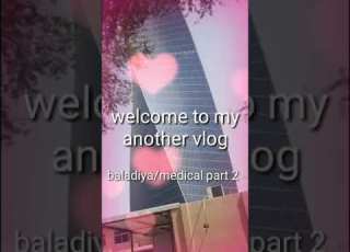  Baladiya Medical Part 2