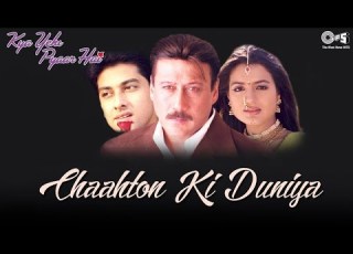 Chaahton Ki Duniya Mein Dekh Aisa Hota Hai Sabri Brothers Kya Yehi Pyaar Hai
