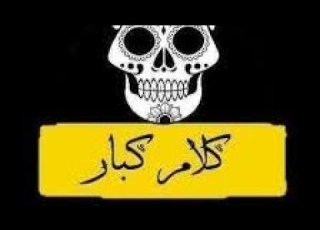 مهرجان أمير و مليش اميره 2020 كلو صينى محدش اصلي استوري