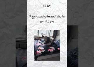  علاش يعني علااااش