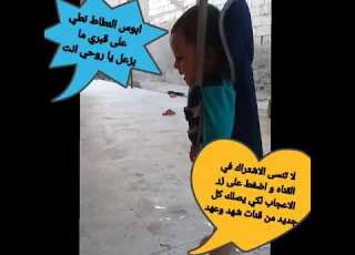 امانه في رقبتك اللي بيشوف هذا المقطع يا صلي على النبي ثلاث مرات وبعدين يشوفوا