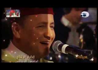  خالد البوعزاوي كشكول شعبي رائع